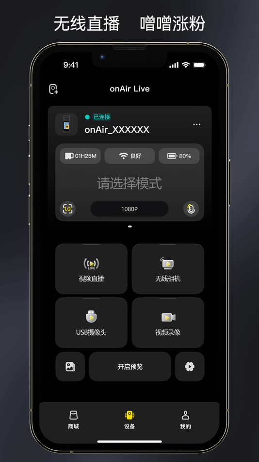 #1. Aicoco Live (iOS) 由: 传心影创(深圳)技术有限公司