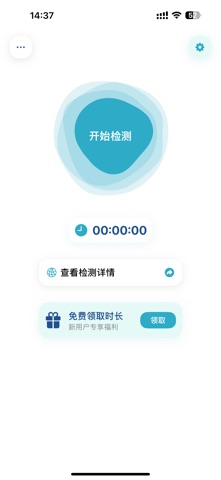 应用截图 1