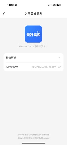 应用截图 4