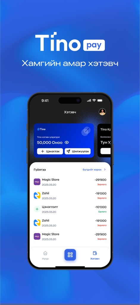 Tino: Lifestyle & Pay - Tino Pay 지갑 화면은 사용자의 현재 잔액 "50,000 ONOO"를 명확하게 표시하고, Magic Store 및 Zahii에서의 지출과 같은 상세한 거래 내역을 한눈에 볼 수 있도록 제공합니다.