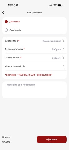 Точка - пиво та закуски screenshot