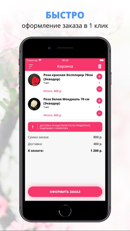 Цветково | Санкт-Петербург