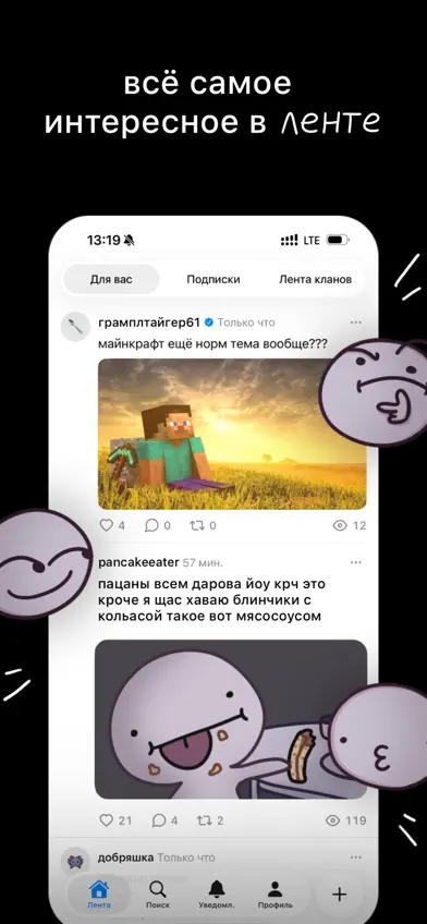 итд screenshot 4