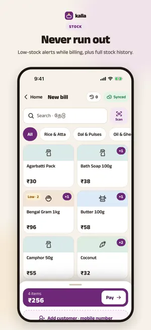 Kalla: Billing & Khata POS screenshot 4