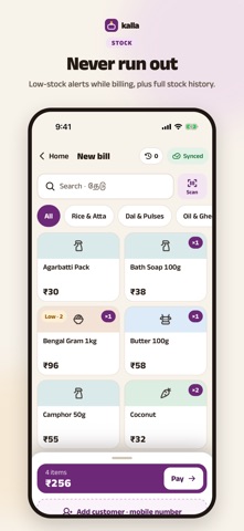 Kalla: Billing & Khata POS screenshot 4