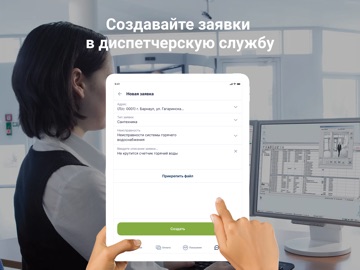 УК Новокасимово