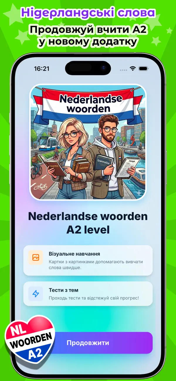 Screenshot #1 pour NL woorden A2
