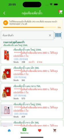 PTN CENTER Screenshot 4 of 9