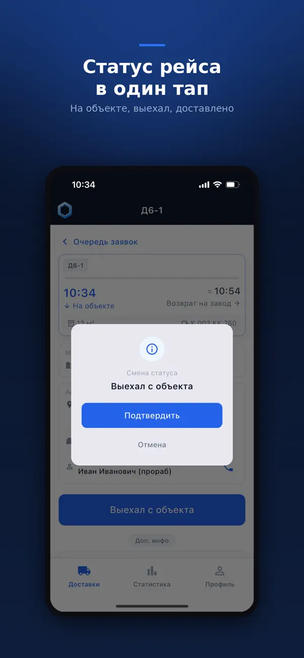 Screenshot #3 pour Цифра Водитель