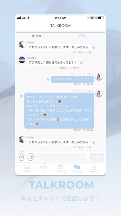 miru official あぷり screenshot-3