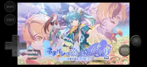 ネタバレが激しすぎるＲＰＧ２―親友の真の姿は大魔王― screenshot 1