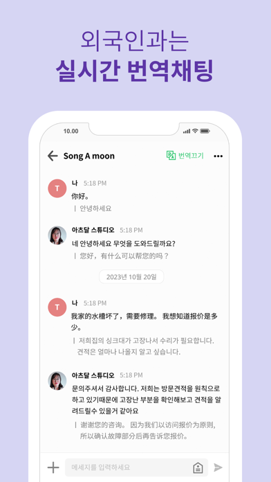 dowazo – Find Freelancers Screenshot