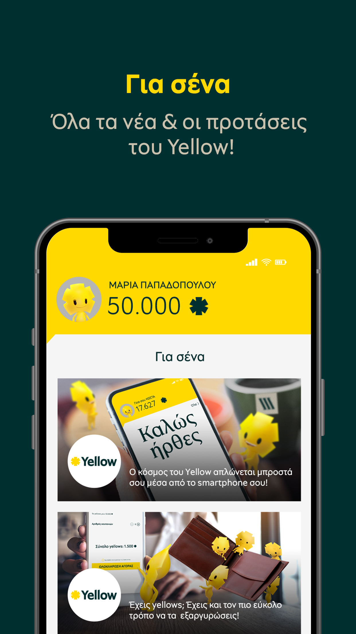 yellow