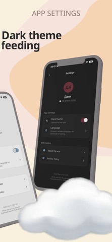 BabyFlow Care screenshot