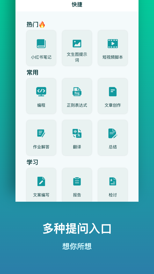 #4. Kimi-AI人工智能问答 (iOS) Podle: 小鹏 陈