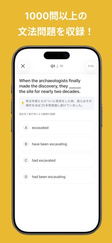 Memorize - AI英会話・英単語帳・文法問題 screenshot