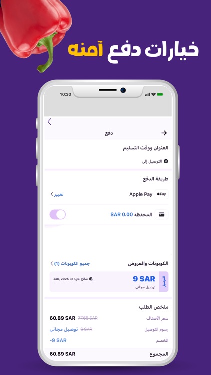 TazzMarket screenshot-3