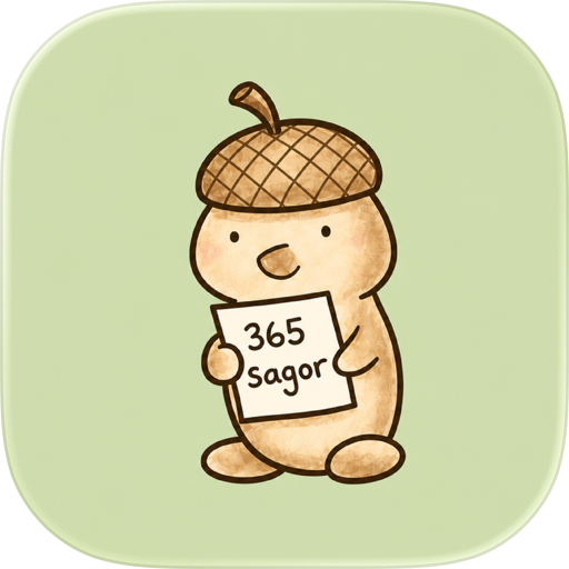 365 Sagor