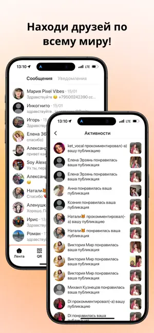 Bellis Box: Караоке iPhone screenshot 4