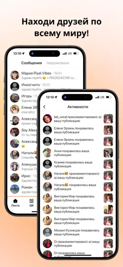 Скриншот Bellis Box - Music Community на iPhone 4