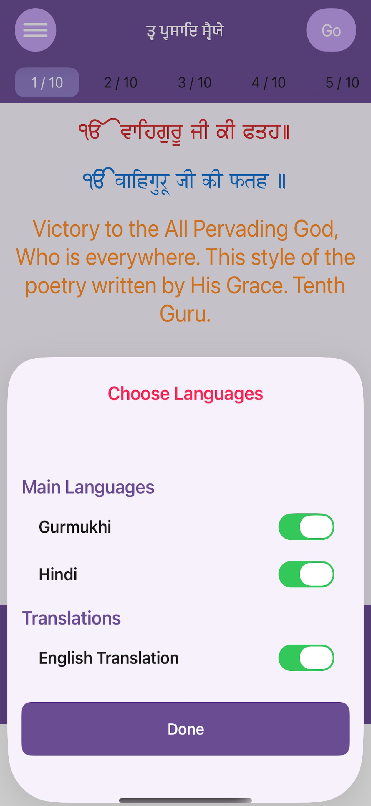 Tav Prasad Savaiye with Audio