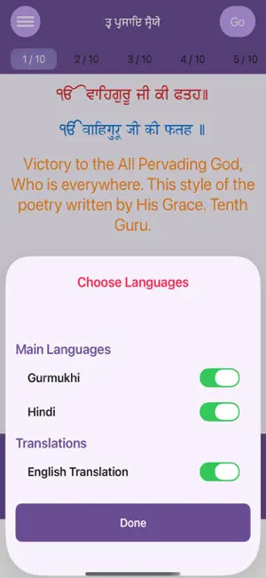 Tav Prasad Savaiye with Audio screenshot 4