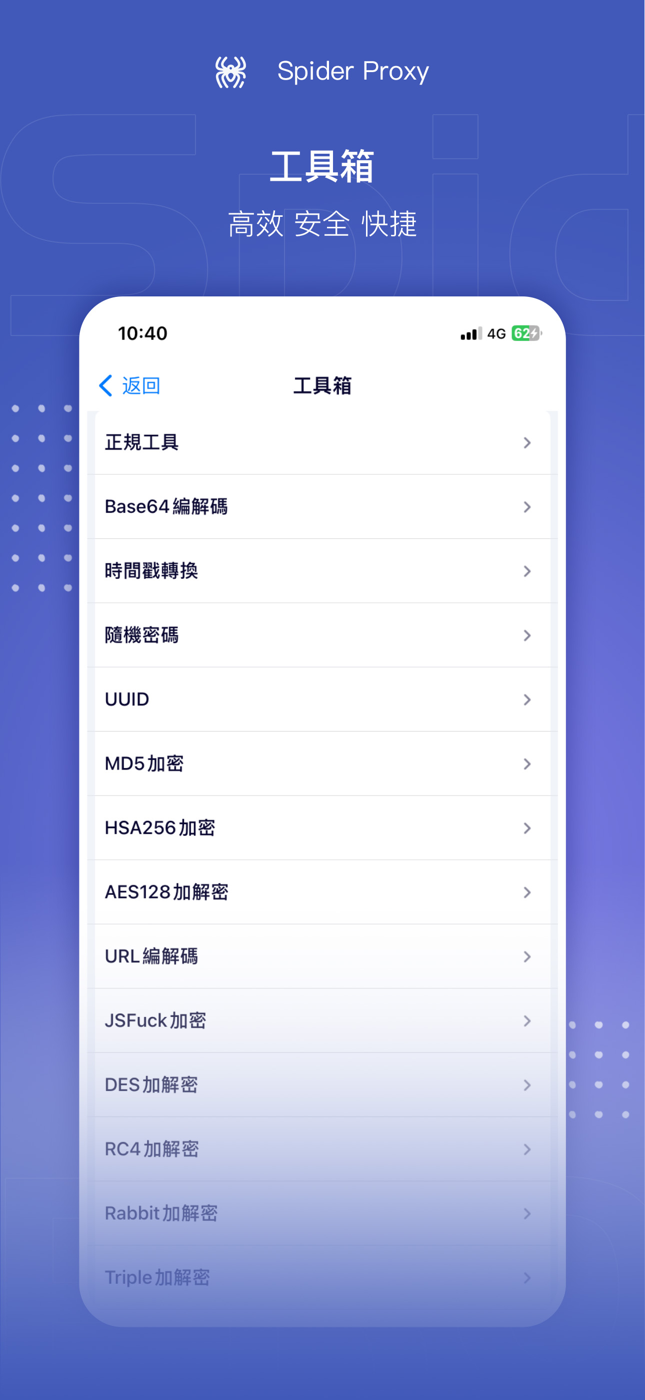 鳳凰心計-古風換裝養成後宮手遊