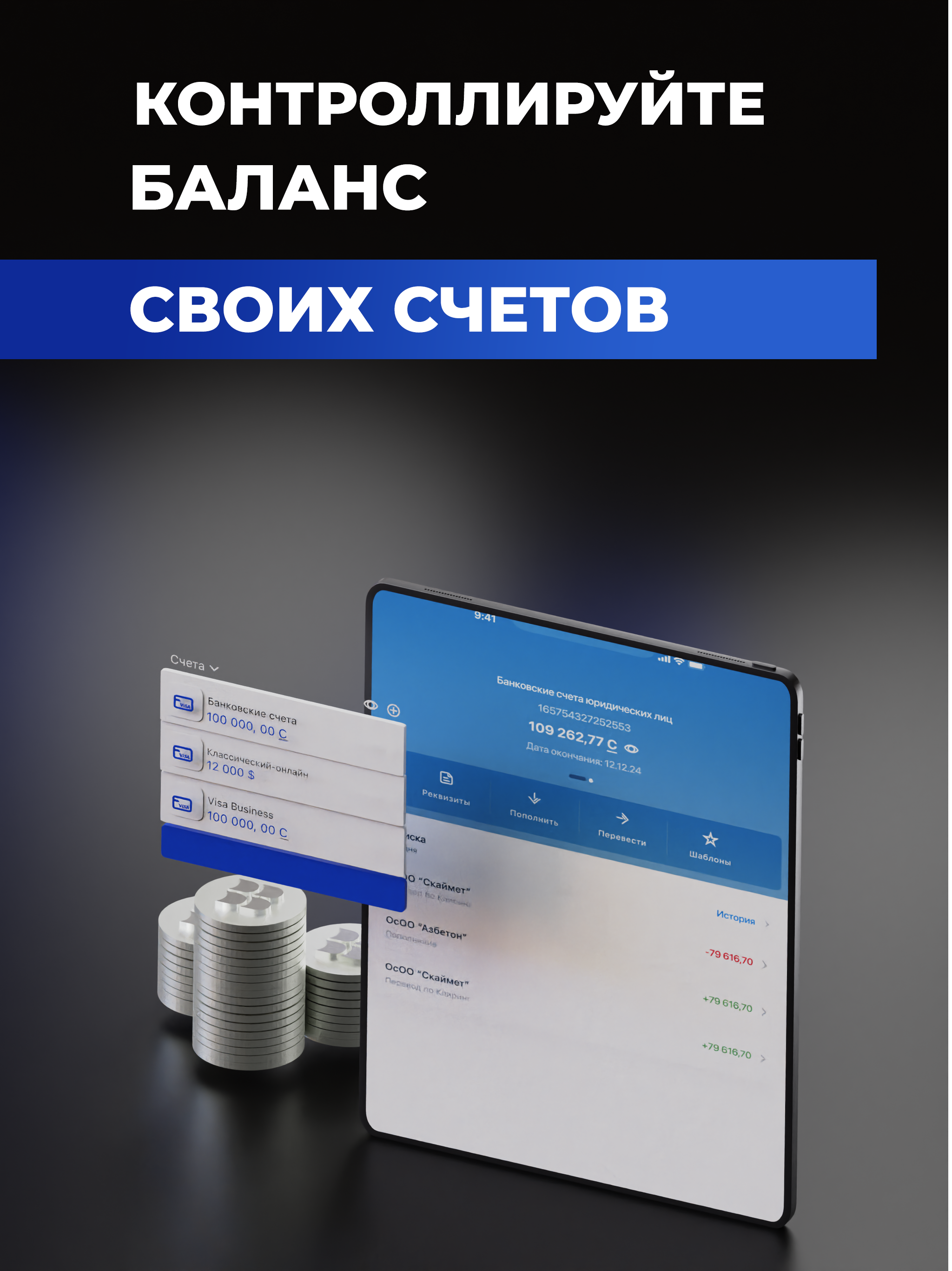 Bakai Business