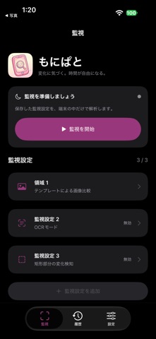 もにぱと のスクリーンショット