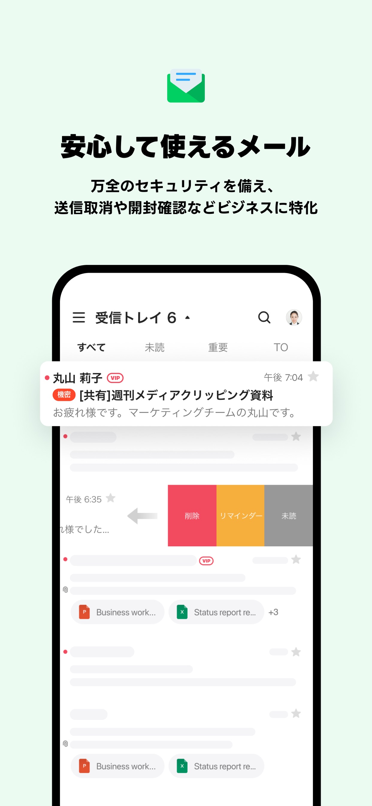 スクリーンショット 10