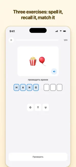Angloteka: English Flashcards screenshot 4