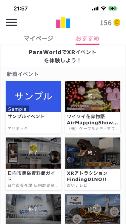 ParaWorld