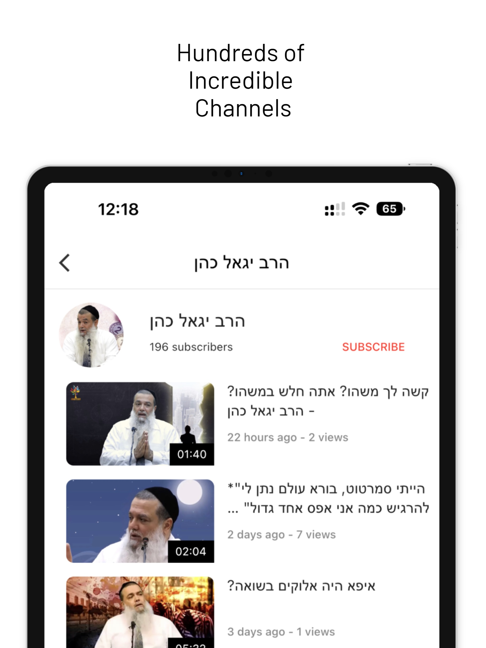Jewtube screenshot 13