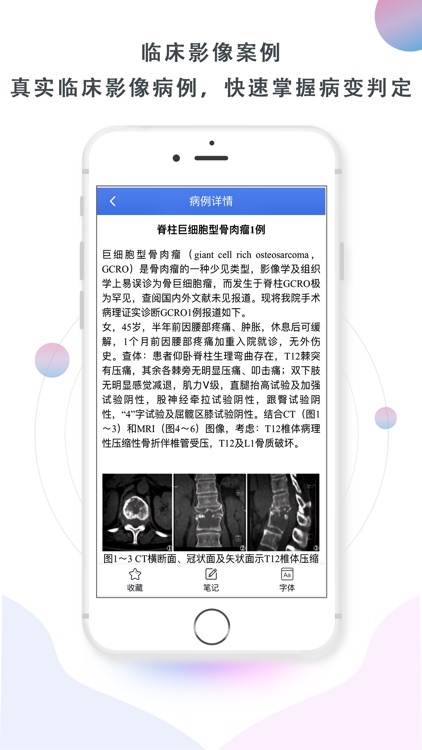 职业刷题-职业考证刷题神器