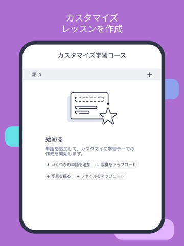 Lingvist：毎日の語学演習で英語をすばやく学ぶのおすすめ画像8