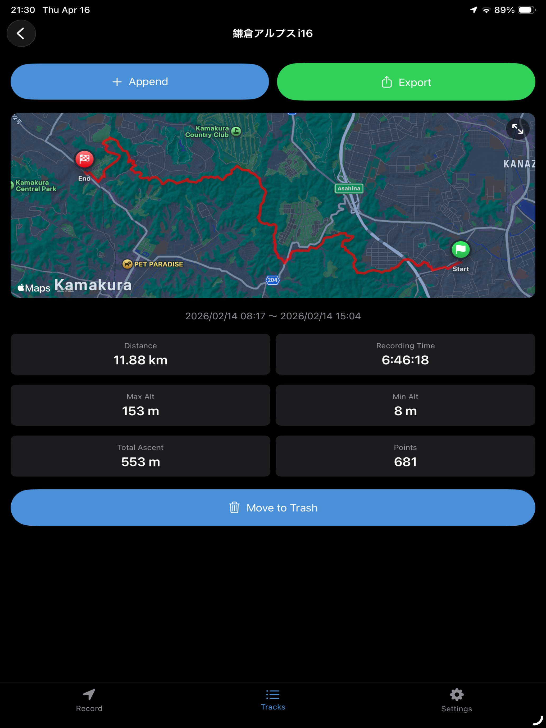 JustLogger screenshot 7