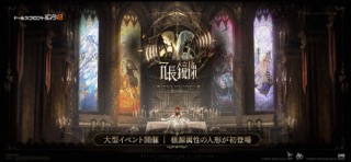 ドールズフロントライン2：エクシリウム のスクリーンショット