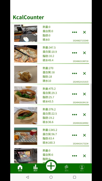 KcalCounter