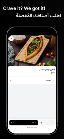 abubibars.store Screenshot 2 of 5