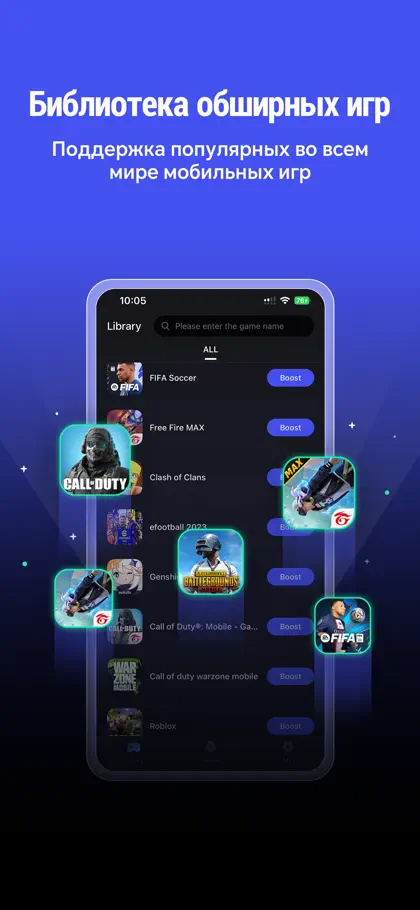 Screenshot 3 di 5 di LagoFast Game Booster: Low Lag