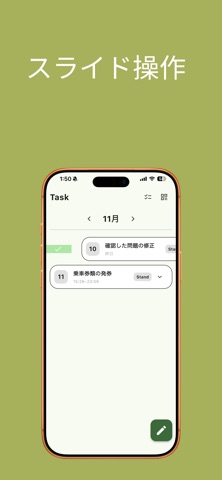 やるあぷり screenshot