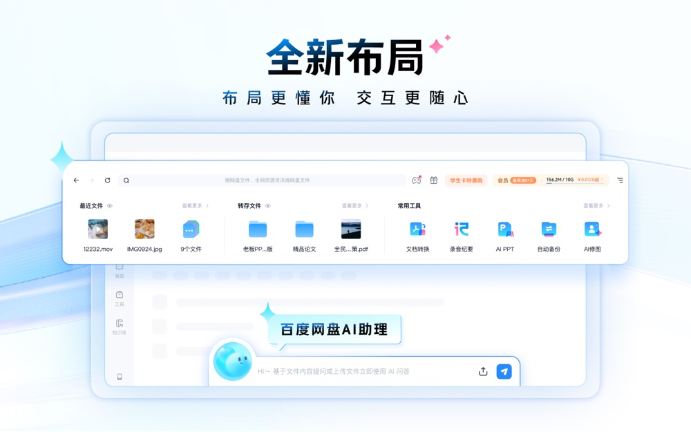 百度网盘: official Mac preview 2 (opens full image in a new tab)