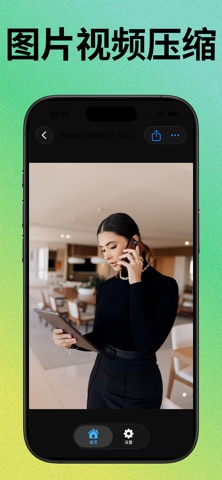 解压能手 - ZIP RAR 解压缩 iPhone screenshot