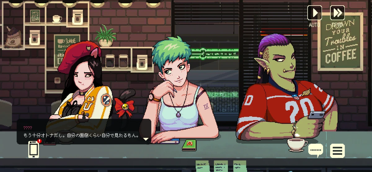 Coffee Talk: Episode 1 screenshot 3