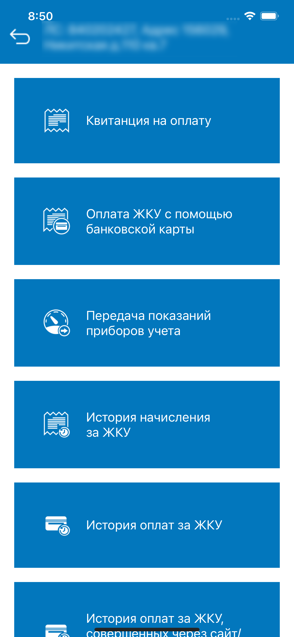 ЕИРКЦ