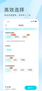 海乐生活 screenshot #2 for iPhone