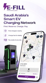 E-Fill screenshot