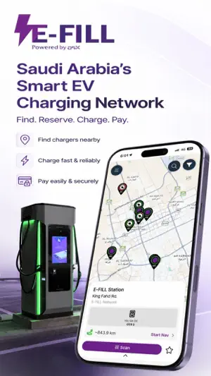 E-Fill screenshot 1
