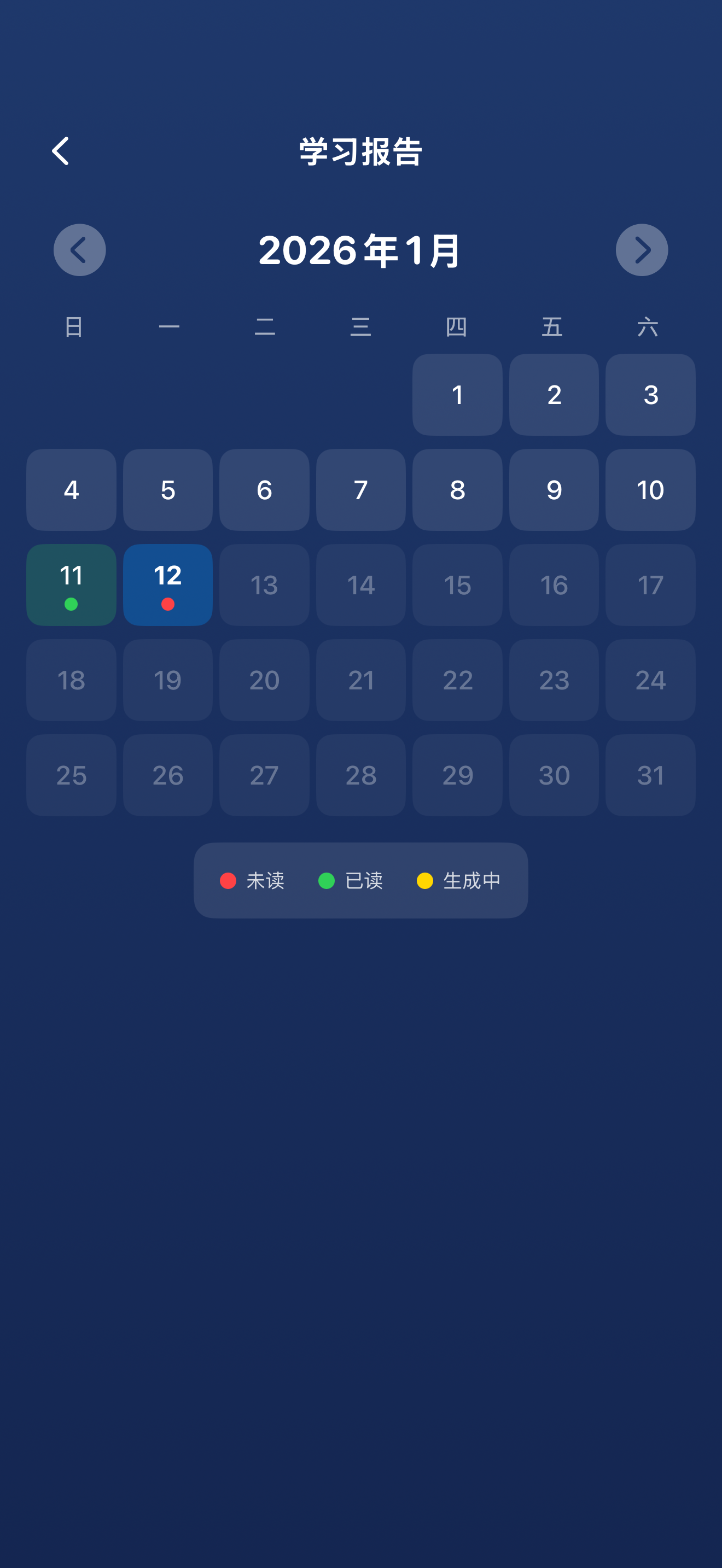 Math24 Puzzles screenshot 6