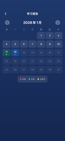 Math24 Puzzles Screenshot 6 of 8